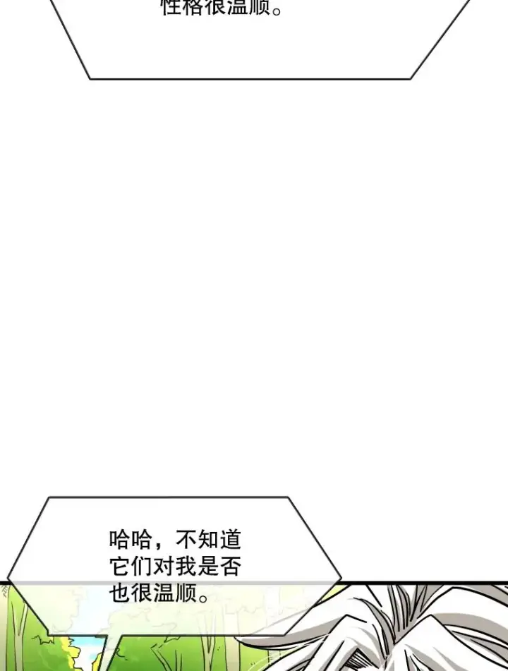 《鲨鱼》352.继续图28