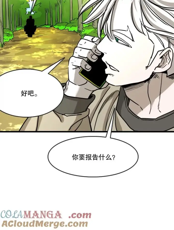 《鲨鱼》352.继续图29