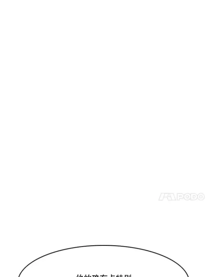 《鲨鱼》352.继续图30