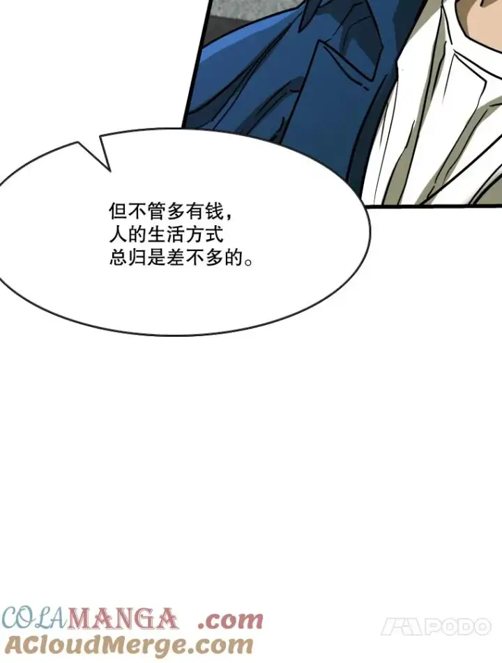 《鲨鱼》352.继续图33
