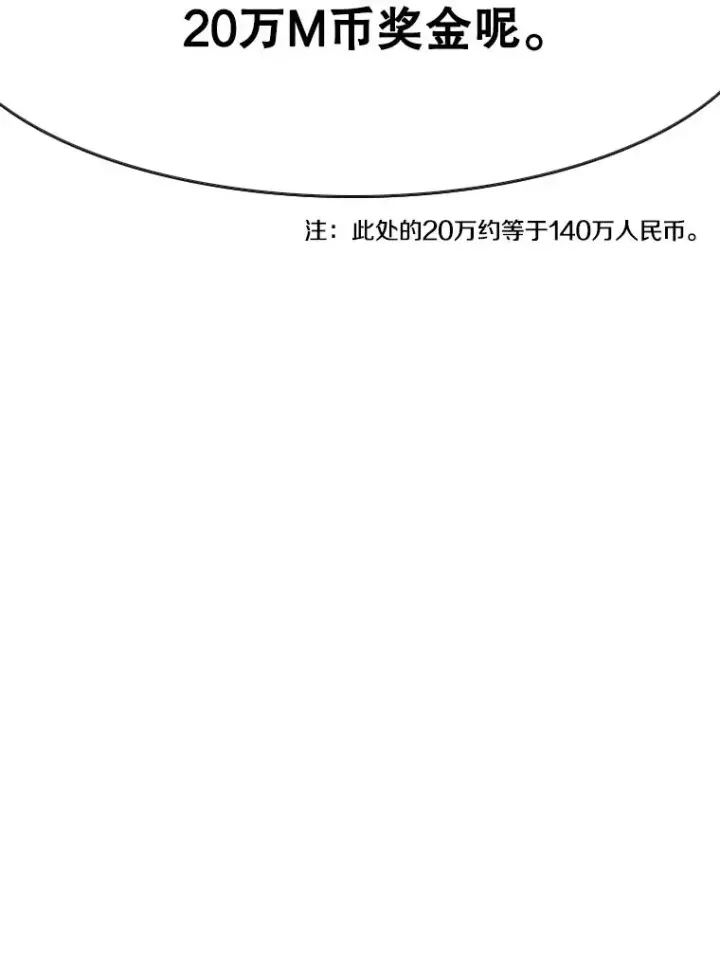 《鲨鱼》352.继续图36