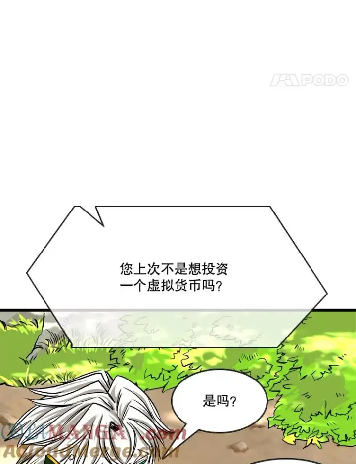 《鲨鱼》352.继续图37
