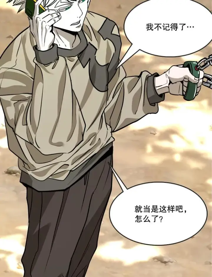 《鲨鱼》352.继续图38