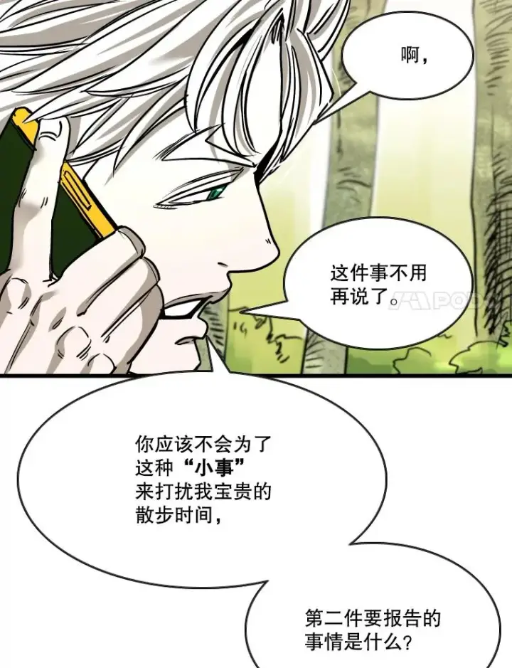 《鲨鱼》352.继续图40