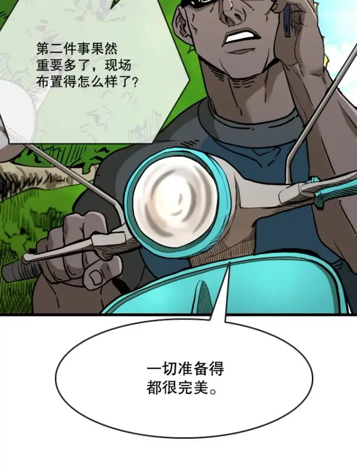 《鲨鱼》352.继续图42