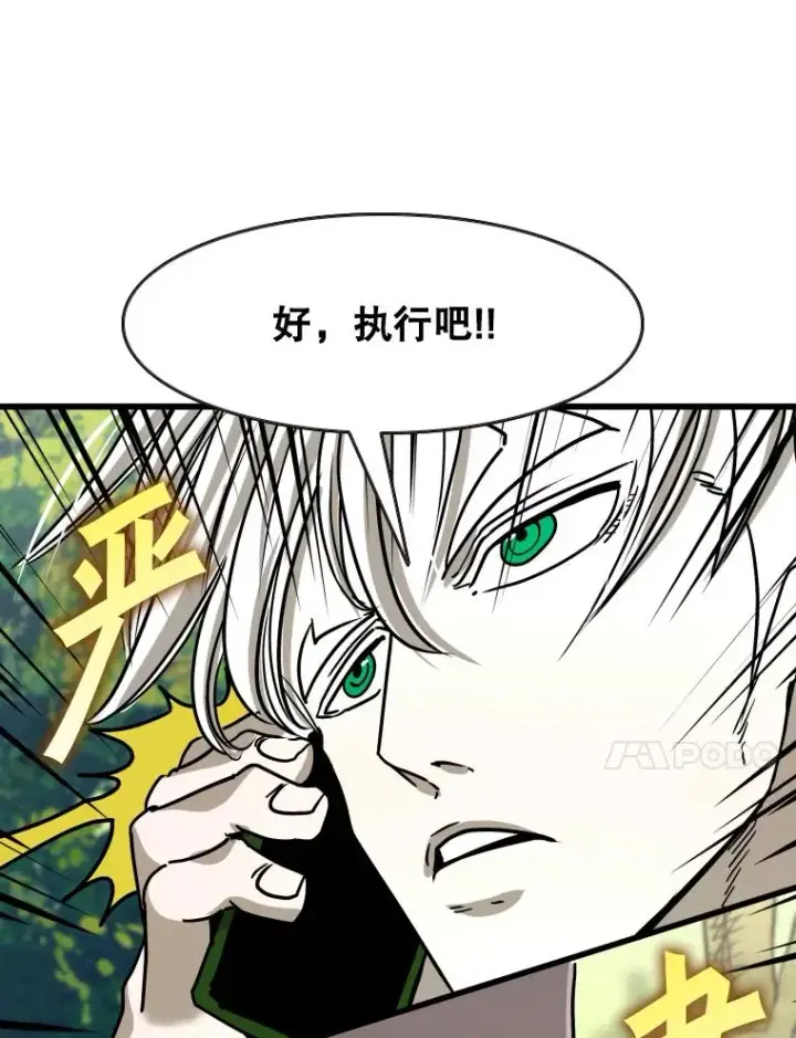 《鲨鱼》352.继续图43