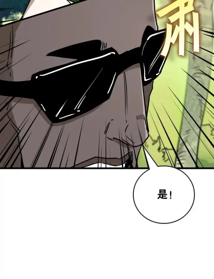《鲨鱼》352.继续图44