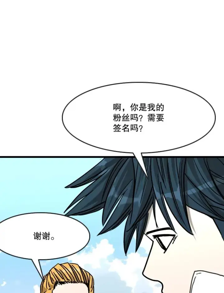 《鲨鱼》352.继续图48