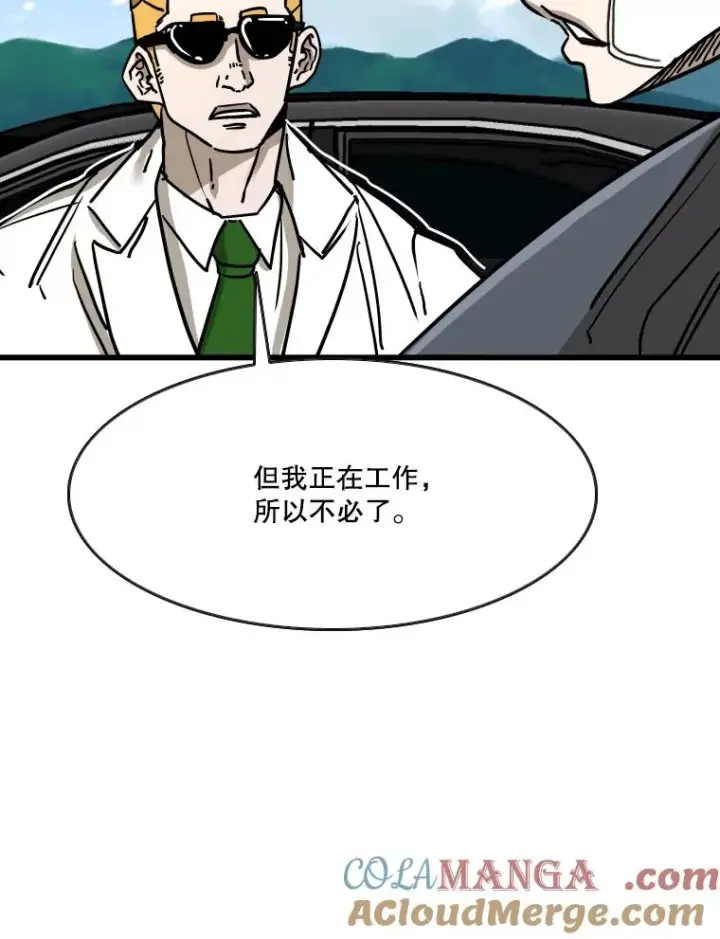 《鲨鱼》352.继续图49
