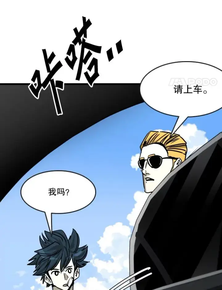 《鲨鱼》352.继续图50