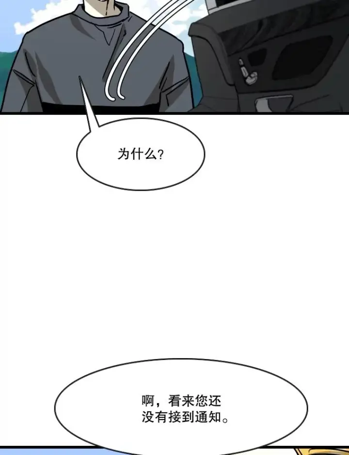 《鲨鱼》352.继续图51