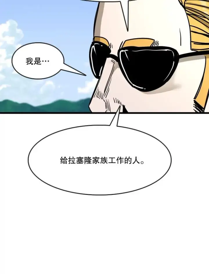 《鲨鱼》352.继续图52