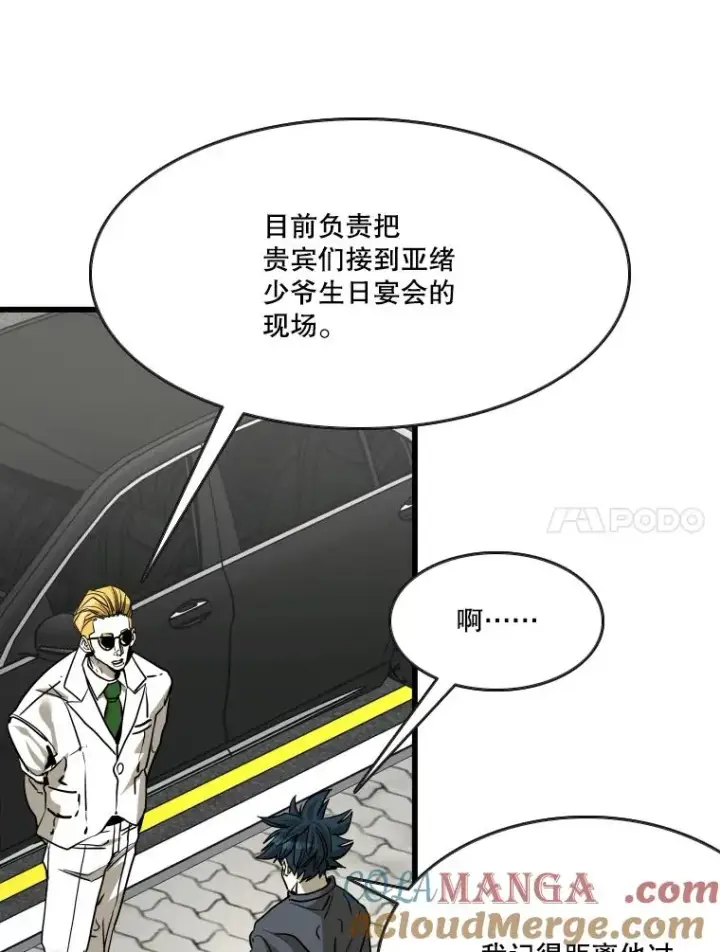 《鲨鱼》352.继续图53