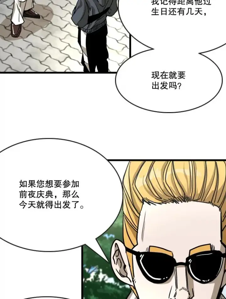 《鲨鱼》352.继续图54