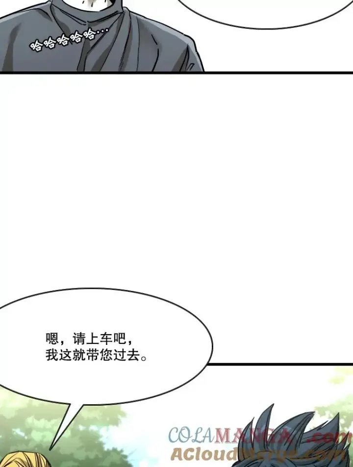 《鲨鱼》352.继续图57