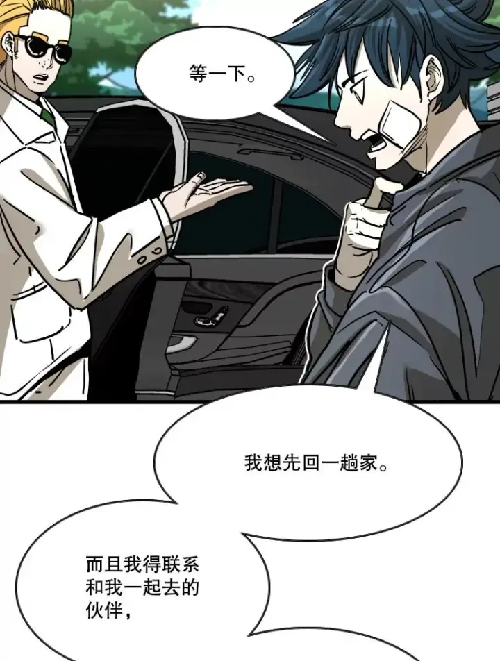 《鲨鱼》352.继续图58