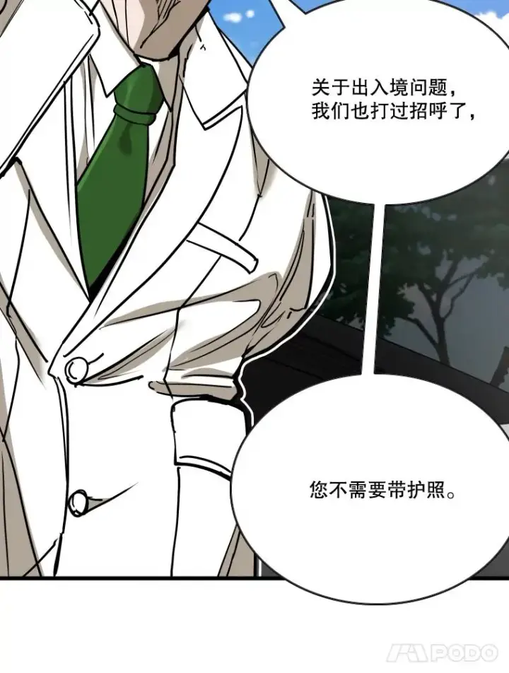 《鲨鱼》352.继续图60