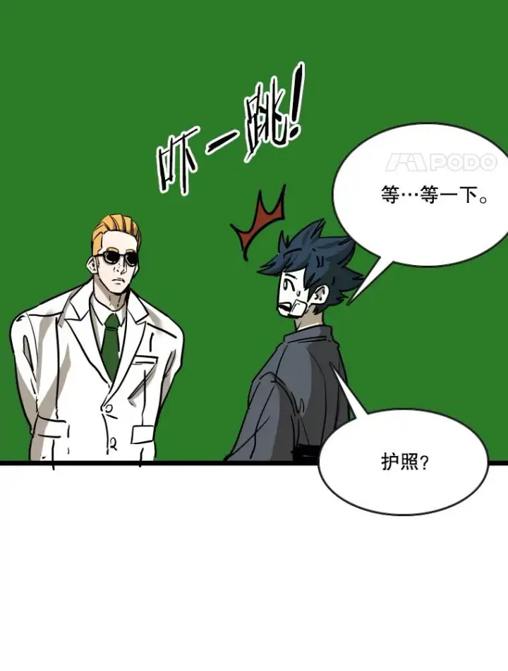 《鲨鱼》352.继续图63
