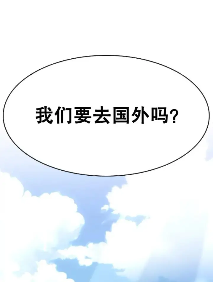 《鲨鱼》352.继续图64