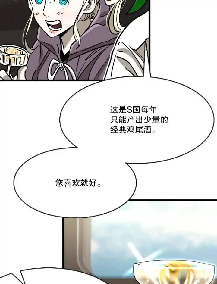《鲨鱼》352.继续图70