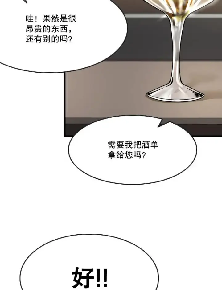 《鲨鱼》352.继续图71
