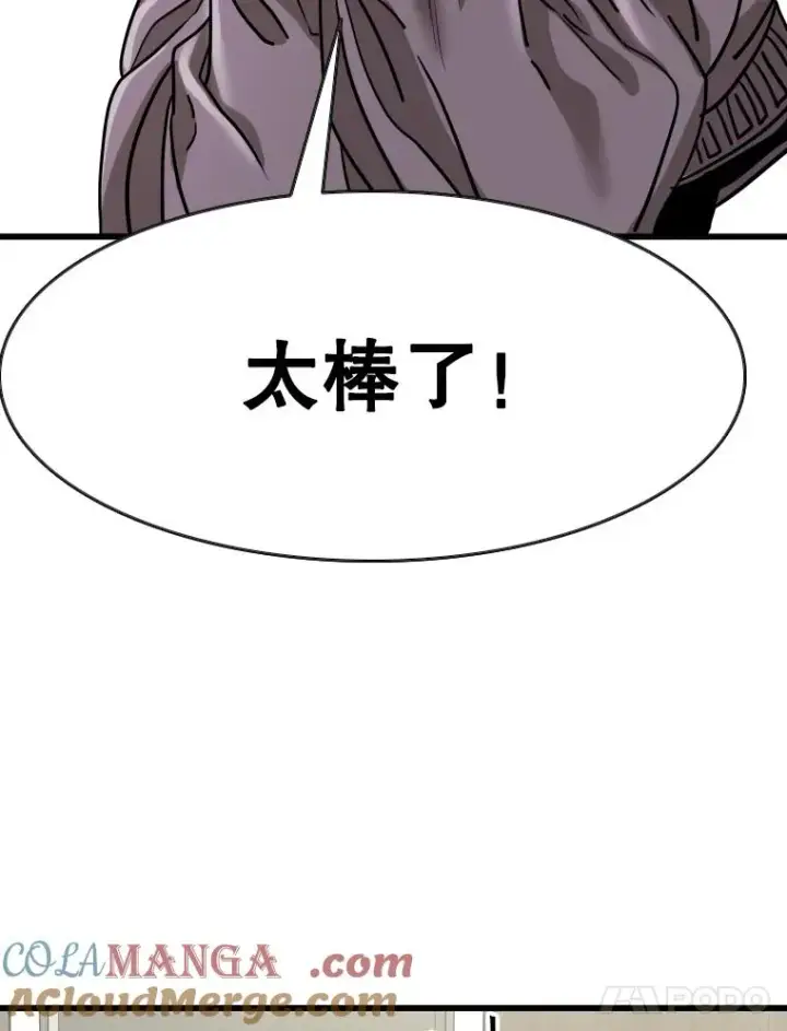 《鲨鱼》352.继续图73