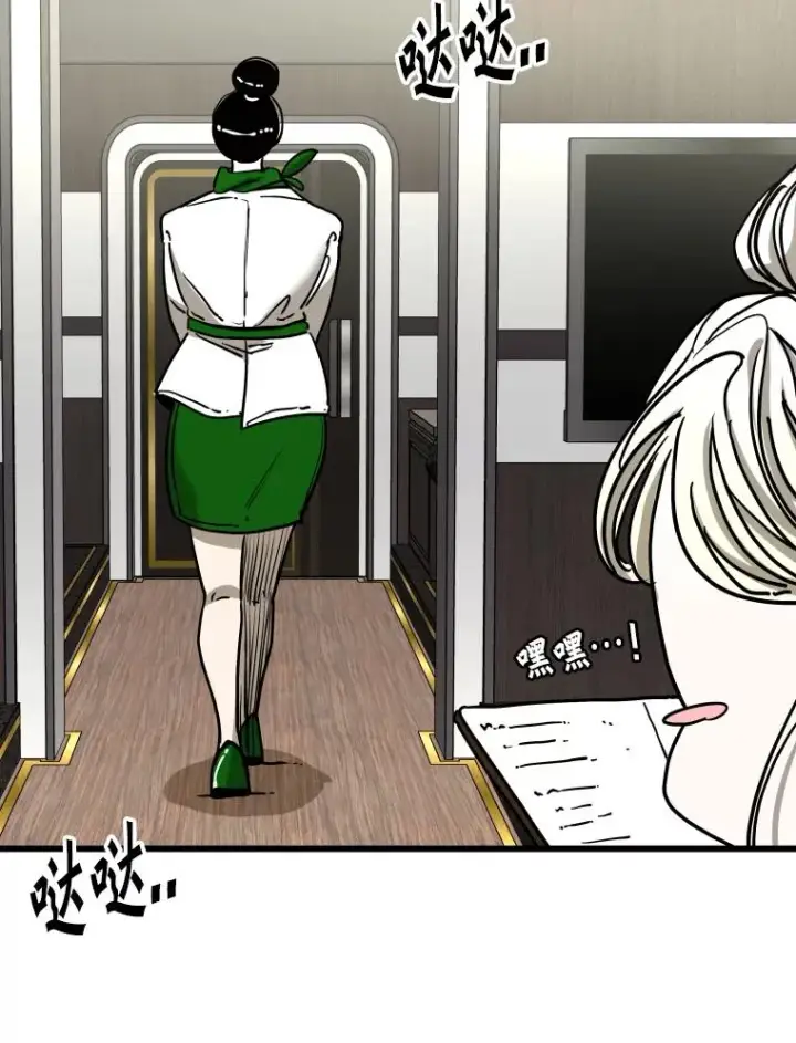 《鲨鱼》352.继续图74