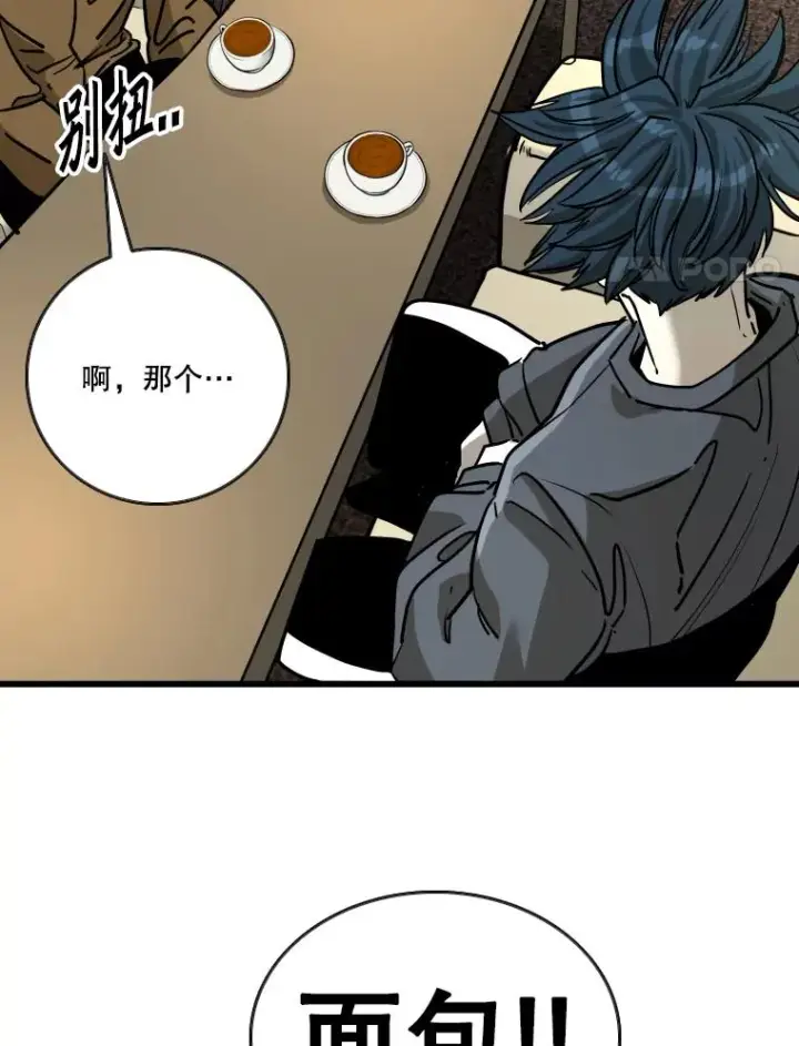 《鲨鱼》352.继续图76