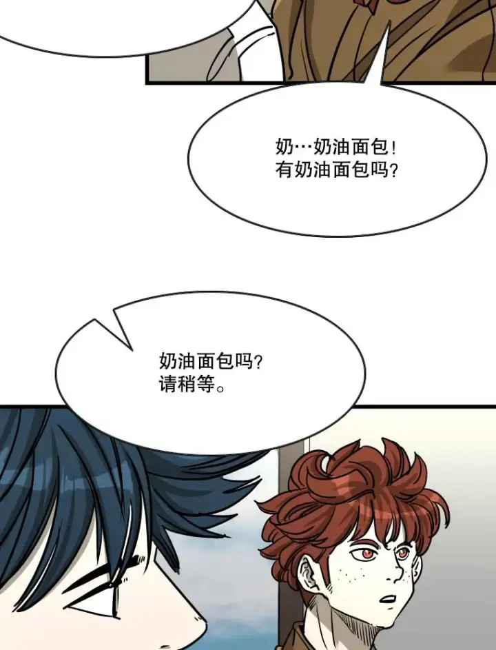 《鲨鱼》352.继续图78