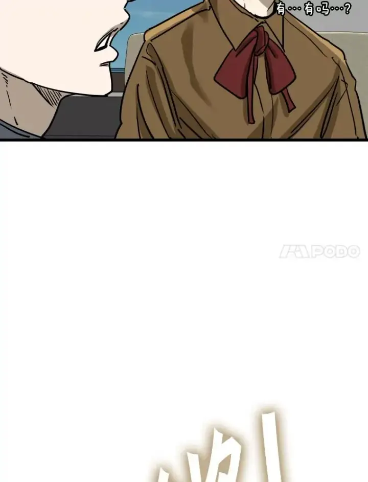 《鲨鱼》352.继续图79