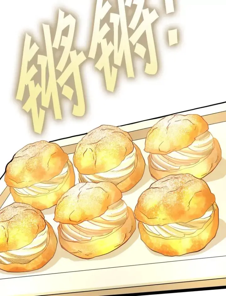 《鲨鱼》352.继续图80