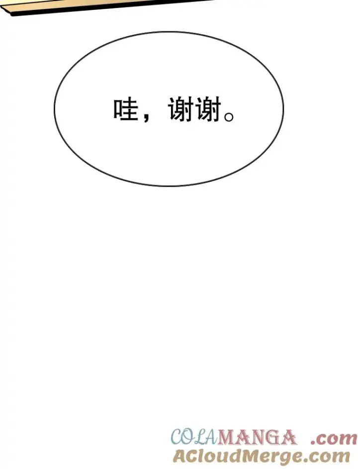 《鲨鱼》352.继续图81