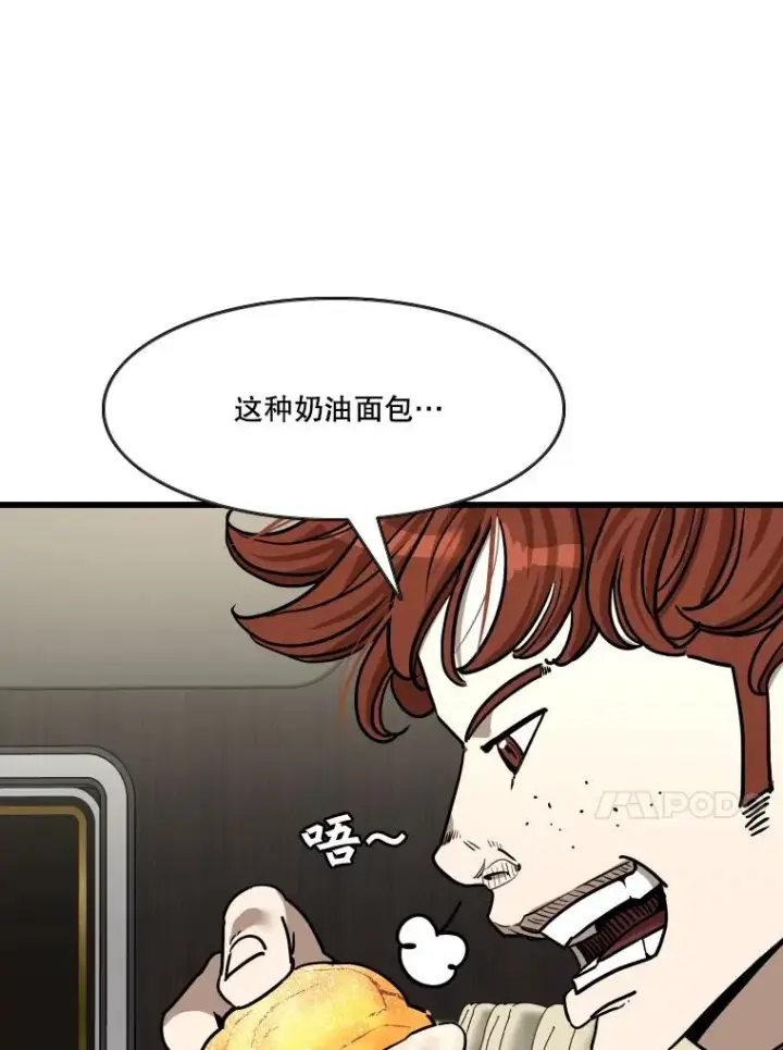 《鲨鱼》352.继续图82