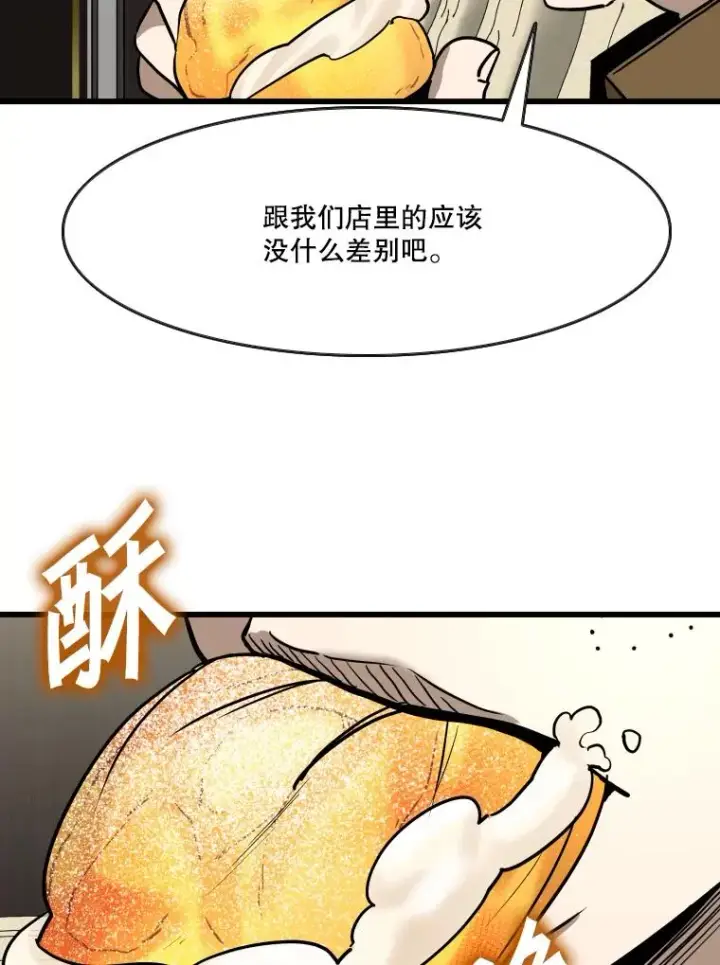 《鲨鱼》352.继续图83