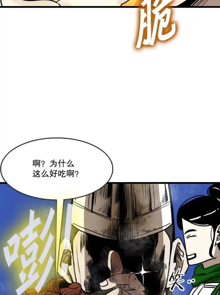 《鲨鱼》352.继续图84