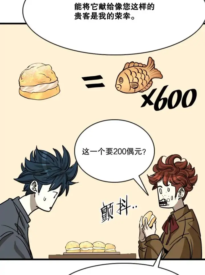 《鲨鱼》352.继续图86
