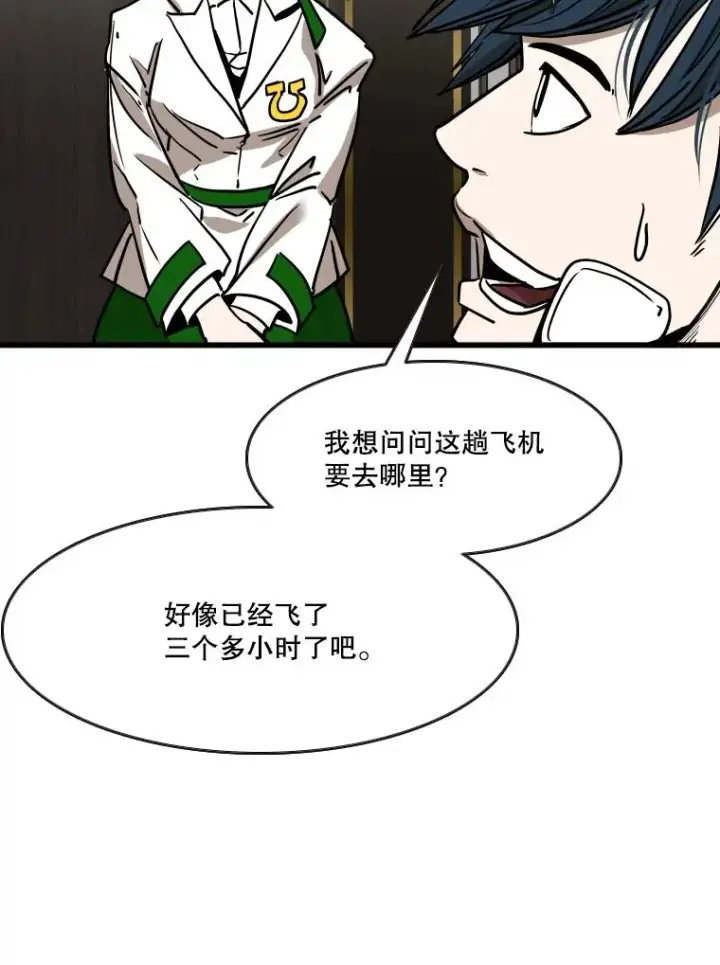 《鲨鱼》352.继续图88