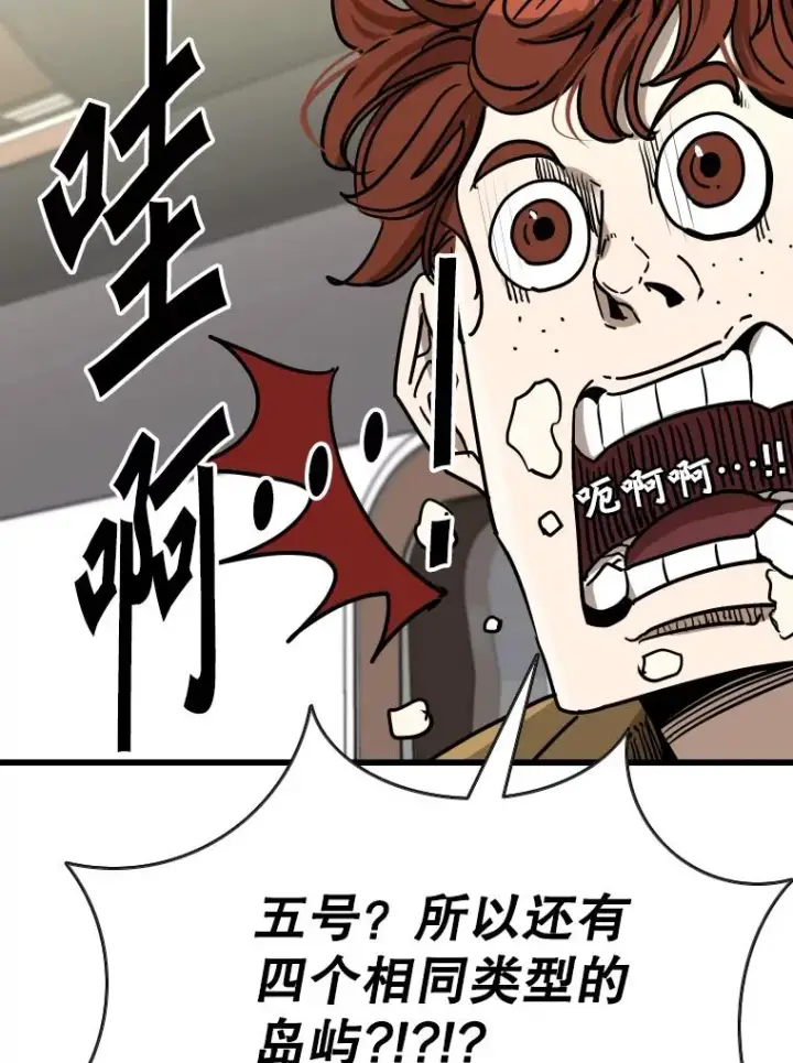 《鲨鱼》352.继续图90