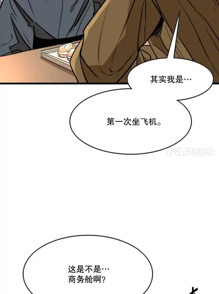《鲨鱼》352.继续图95