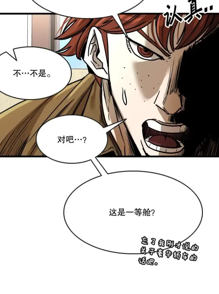 《鲨鱼》352.继续图96