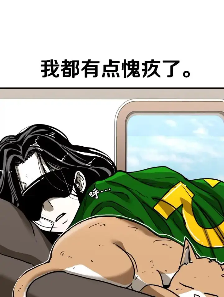 《鲨鱼》352.继续图99
