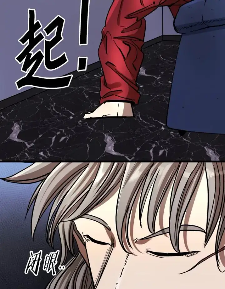 《鲨鱼》353.五号乐园图10
