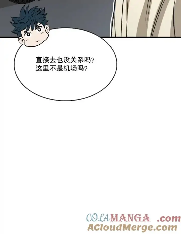 《鲨鱼》353.五号乐园图101