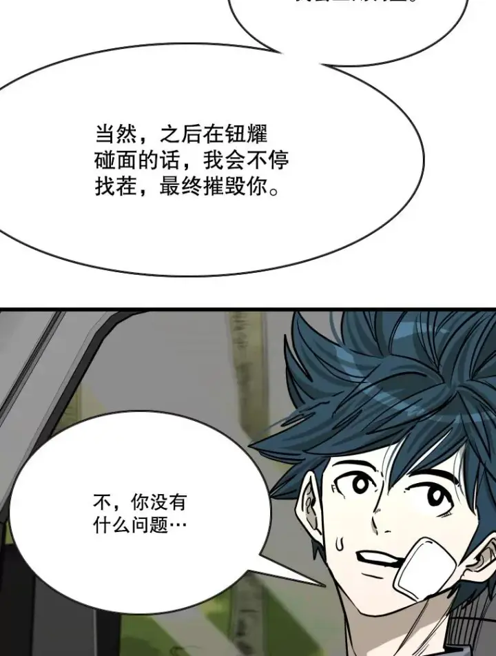 《鲨鱼》353.五号乐园图110