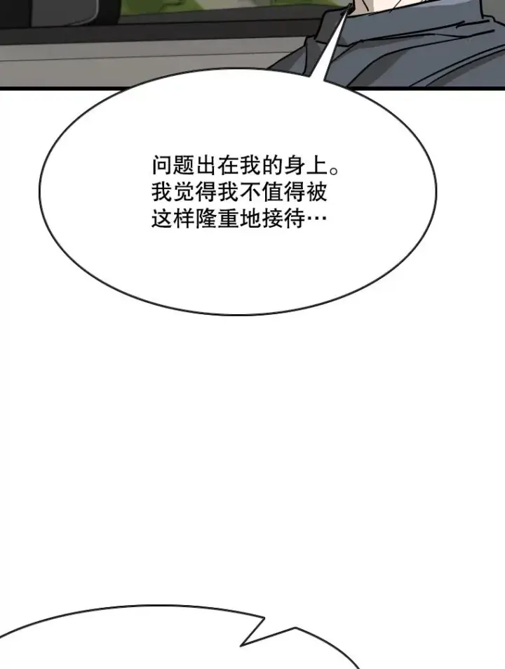 《鲨鱼》353.五号乐园图111