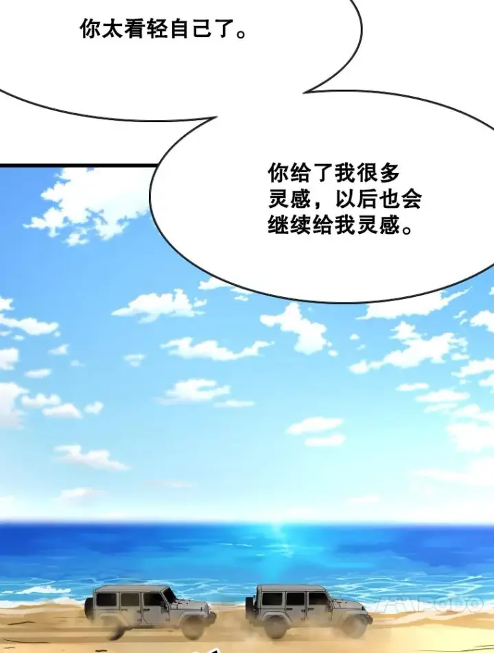 《鲨鱼》353.五号乐园图112