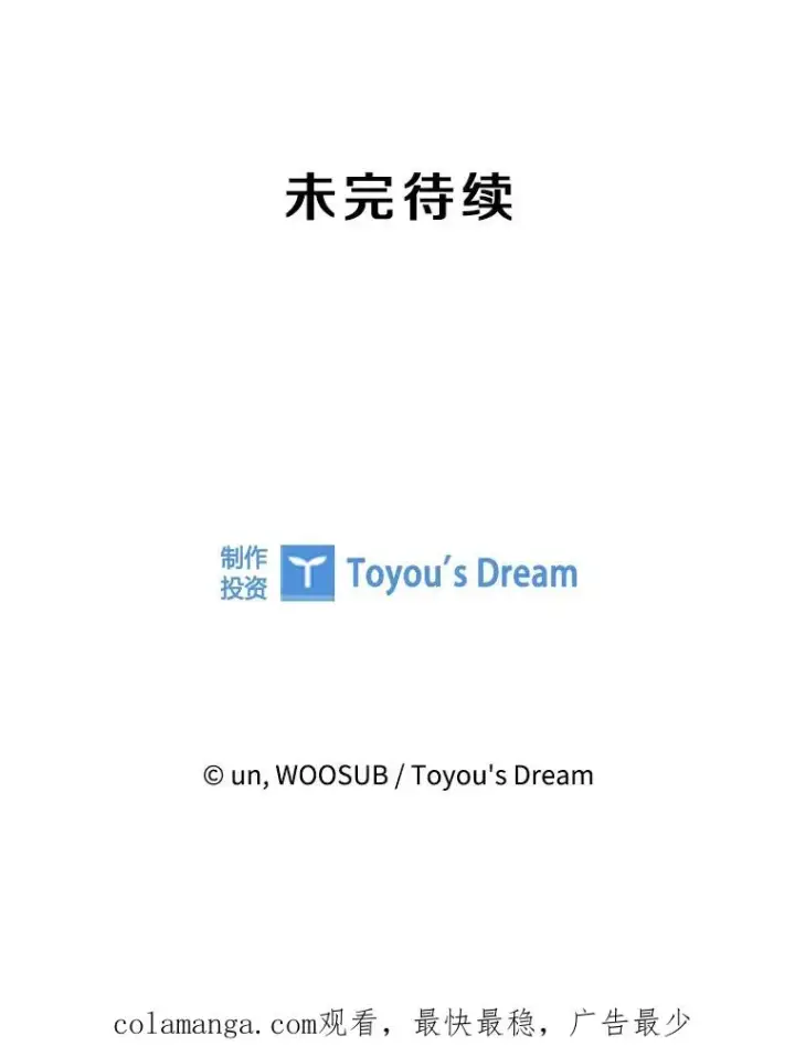 《鲨鱼》353.五号乐园图131
