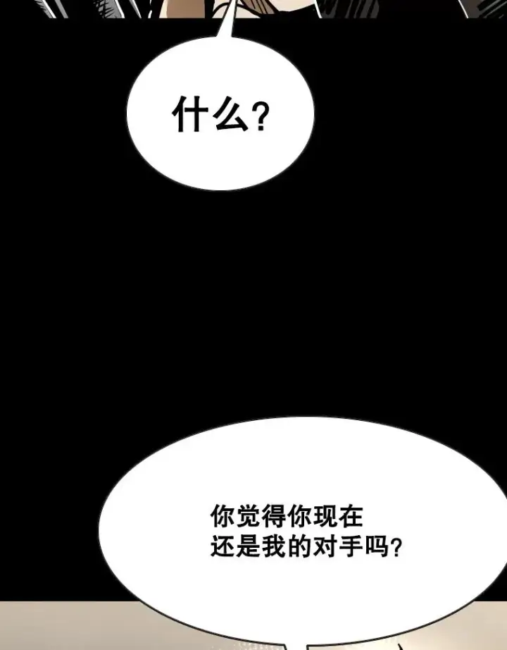 《鲨鱼》353.五号乐园图19