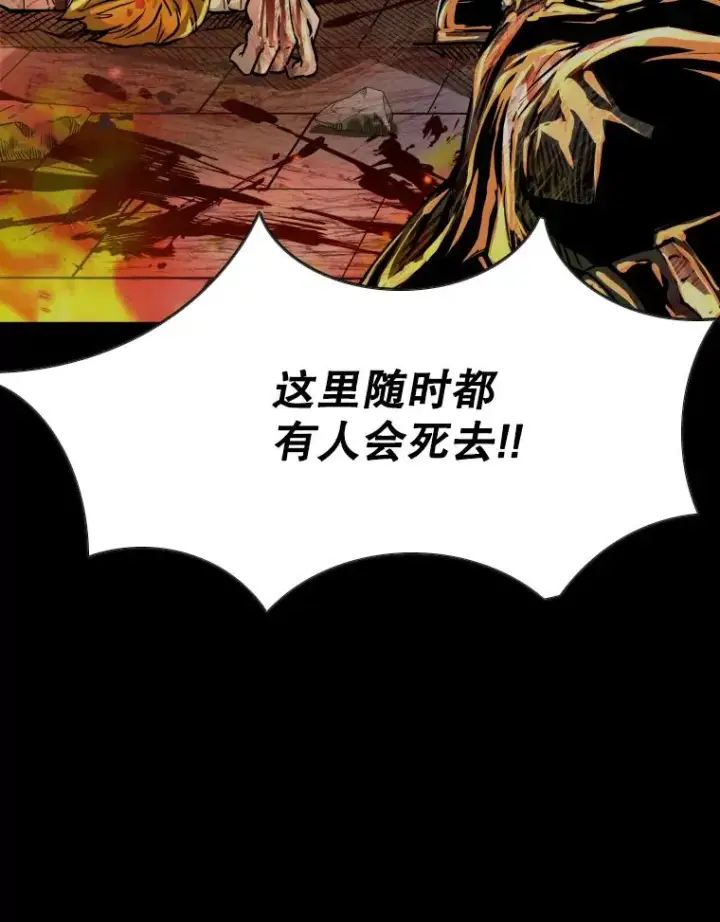 《鲨鱼》353.五号乐园图23