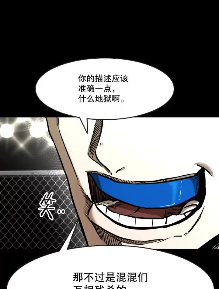 《鲨鱼》353.五号乐园图24